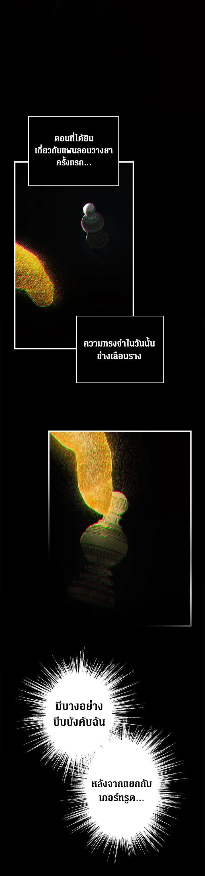 Manga-lc-com อ่านมังงะ อ่านการ์ตูน ออนไลน์ ฟรี The Lady’s Secret ตอนที่ 1 2 3 4 5 6 7 8 9 10 11 12 13 14 ฟรี ไม่มีโฆษณา Manga-lc - อ่าน มังงะ อ่าน การ์ตูน ออนไลน์ อ่านมังงะ ฟรี