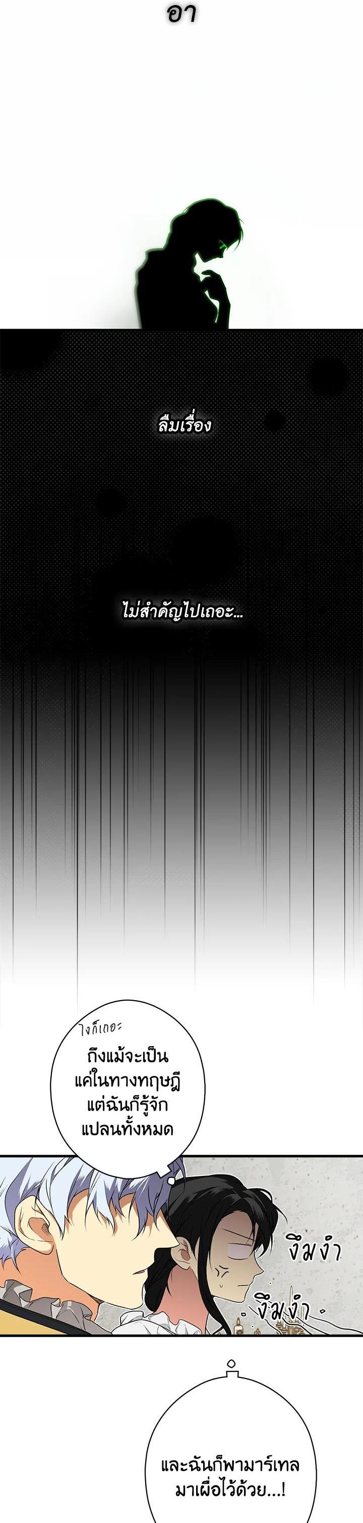 Manga-lc-com อ่านมังงะ อ่านการ์ตูน ออนไลน์ ฟรี The Lady’s Secret ตอนที่ 1 2 3 4 5 6 7 8 9 10 11 12 13 14 ฟรี ไม่มีโฆษณา Manga-lc - อ่าน มังงะ อ่าน การ์ตูน ออนไลน์ อ่านมังงะ ฟรี