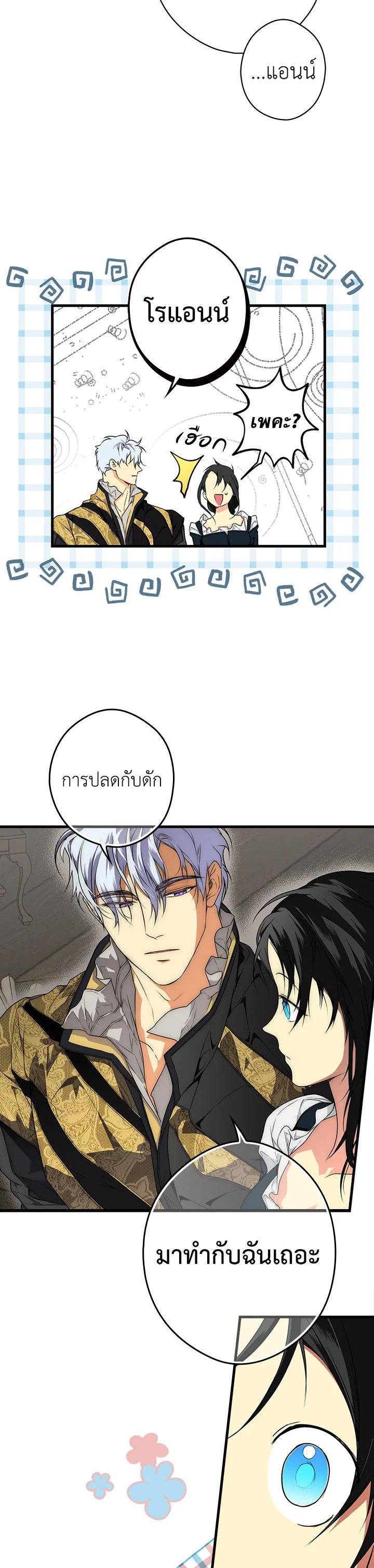 Manga-lc-com อ่านมังงะ อ่านการ์ตูน ออนไลน์ ฟรี The Lady’s Secret ตอนที่ 1 2 3 4 5 6 7 8 9 10 11 12 13 14 ฟรี ไม่มีโฆษณา Manga-lc - อ่าน มังงะ อ่าน การ์ตูน ออนไลน์ อ่านมังงะ ฟรี