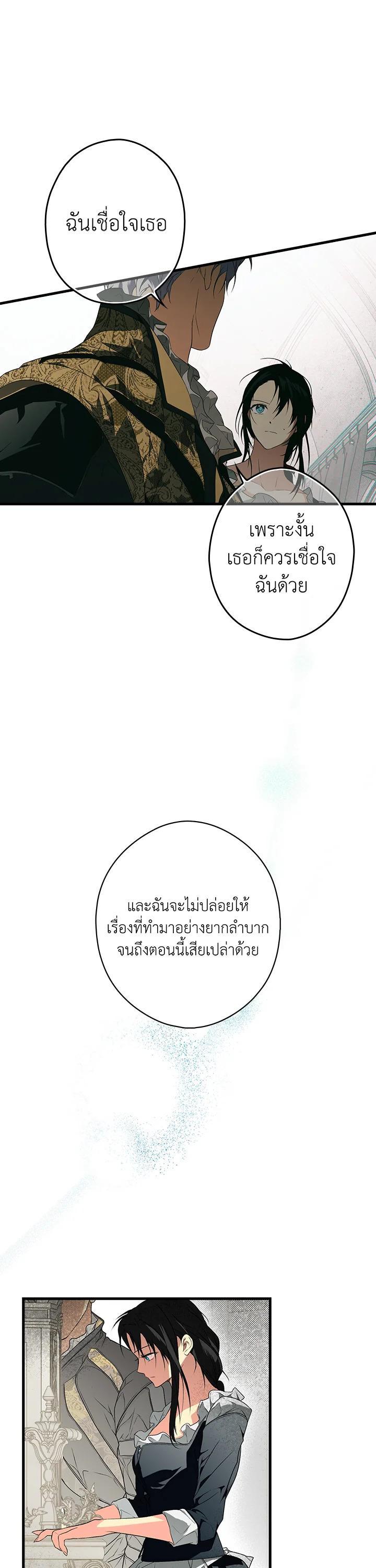 Manga-lc-com อ่านมังงะ อ่านการ์ตูน ออนไลน์ ฟรี The Lady’s Secret ตอนที่ 1 2 3 4 5 6 7 8 9 10 11 12 13 14 ฟรี ไม่มีโฆษณา Manga-lc - อ่าน มังงะ อ่าน การ์ตูน ออนไลน์ อ่านมังงะ ฟรี