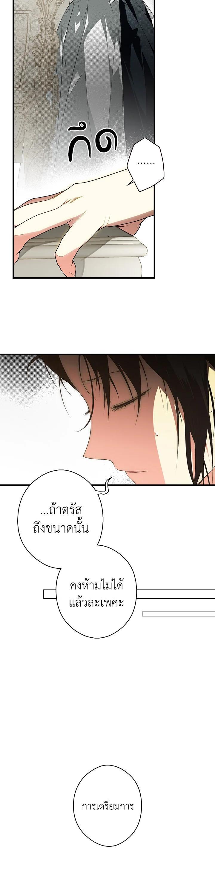Manga-lc-com อ่านมังงะ อ่านการ์ตูน ออนไลน์ ฟรี The Lady’s Secret ตอนที่ 1 2 3 4 5 6 7 8 9 10 11 12 13 14 ฟรี ไม่มีโฆษณา Manga-lc - อ่าน มังงะ อ่าน การ์ตูน ออนไลน์ อ่านมังงะ ฟรี