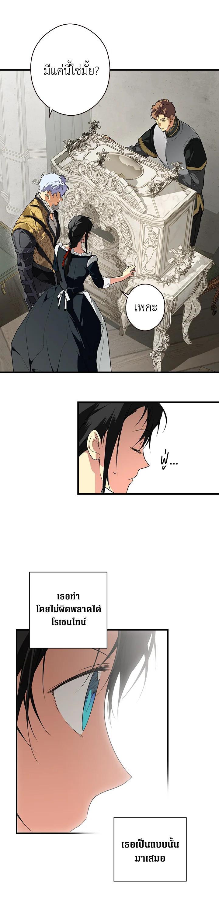 Manga-lc-com อ่านมังงะ อ่านการ์ตูน ออนไลน์ ฟรี The Lady’s Secret ตอนที่ 1 2 3 4 5 6 7 8 9 10 11 12 13 14 ฟรี ไม่มีโฆษณา Manga-lc - อ่าน มังงะ อ่าน การ์ตูน ออนไลน์ อ่านมังงะ ฟรี