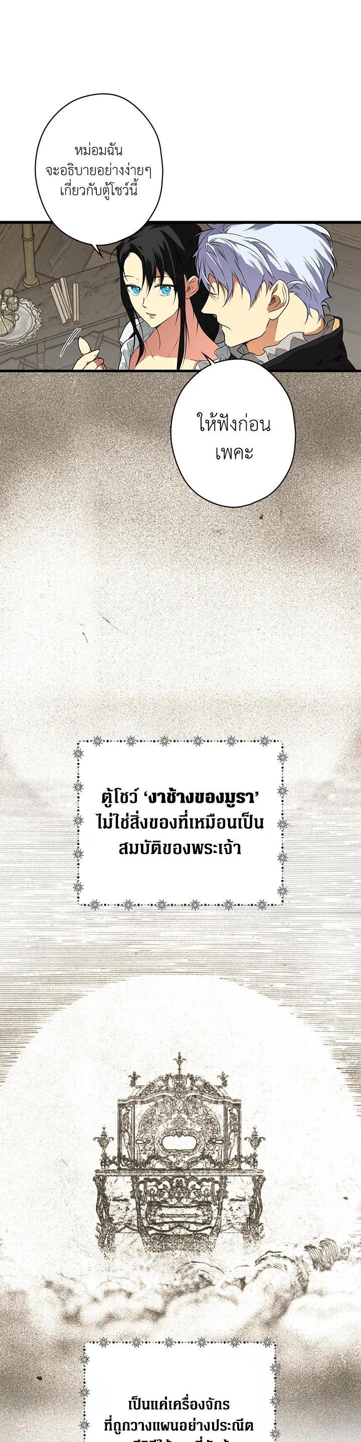 Manga-lc-com อ่านมังงะ อ่านการ์ตูน ออนไลน์ ฟรี The Lady’s Secret ตอนที่ 1 2 3 4 5 6 7 8 9 10 11 12 13 14 ฟรี ไม่มีโฆษณา Manga-lc - อ่าน มังงะ อ่าน การ์ตูน ออนไลน์ อ่านมังงะ ฟรี