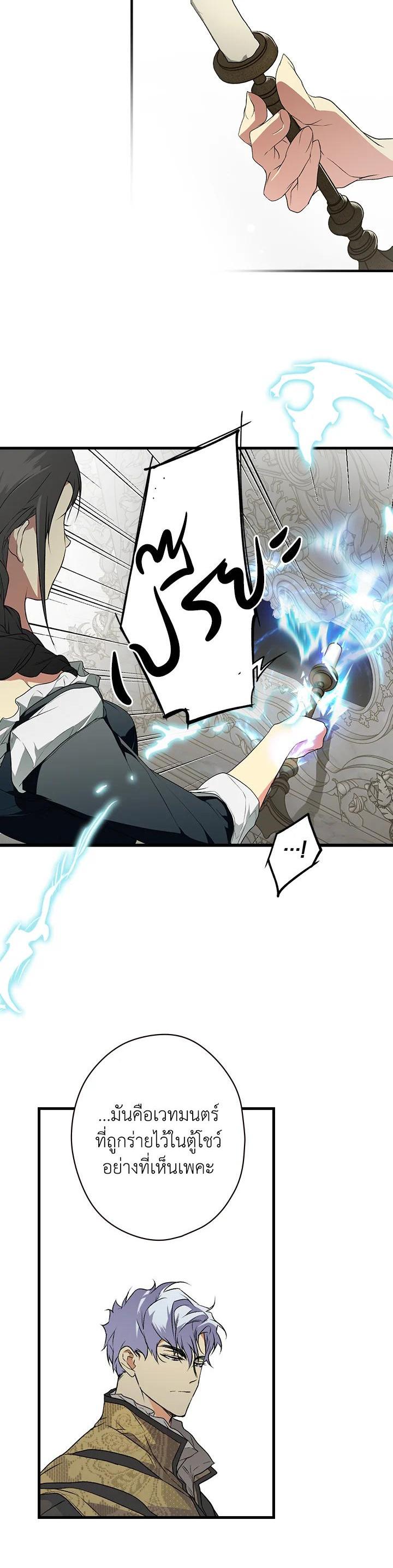 Manga-lc-com อ่านมังงะ อ่านการ์ตูน ออนไลน์ ฟรี The Lady’s Secret ตอนที่ 1 2 3 4 5 6 7 8 9 10 11 12 13 14 ฟรี ไม่มีโฆษณา Manga-lc - อ่าน มังงะ อ่าน การ์ตูน ออนไลน์ อ่านมังงะ ฟรี