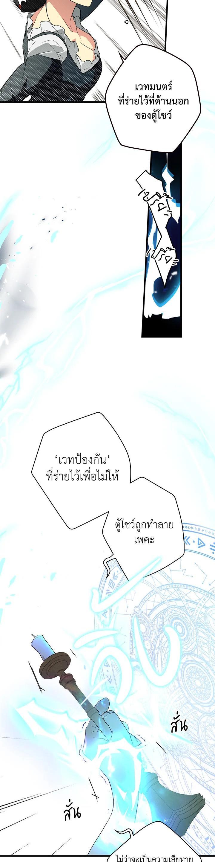 Manga-lc-com อ่านมังงะ อ่านการ์ตูน ออนไลน์ ฟรี The Lady’s Secret ตอนที่ 1 2 3 4 5 6 7 8 9 10 11 12 13 14 ฟรี ไม่มีโฆษณา Manga-lc - อ่าน มังงะ อ่าน การ์ตูน ออนไลน์ อ่านมังงะ ฟรี