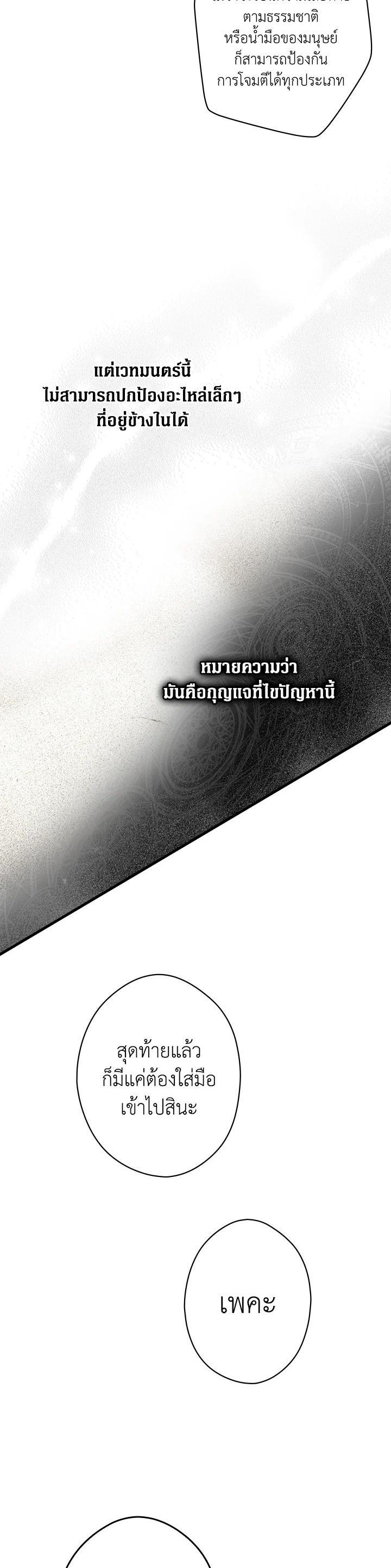 Manga-lc-com อ่านมังงะ อ่านการ์ตูน ออนไลน์ ฟรี The Lady’s Secret ตอนที่ 1 2 3 4 5 6 7 8 9 10 11 12 13 14 ฟรี ไม่มีโฆษณา Manga-lc - อ่าน มังงะ อ่าน การ์ตูน ออนไลน์ อ่านมังงะ ฟรี