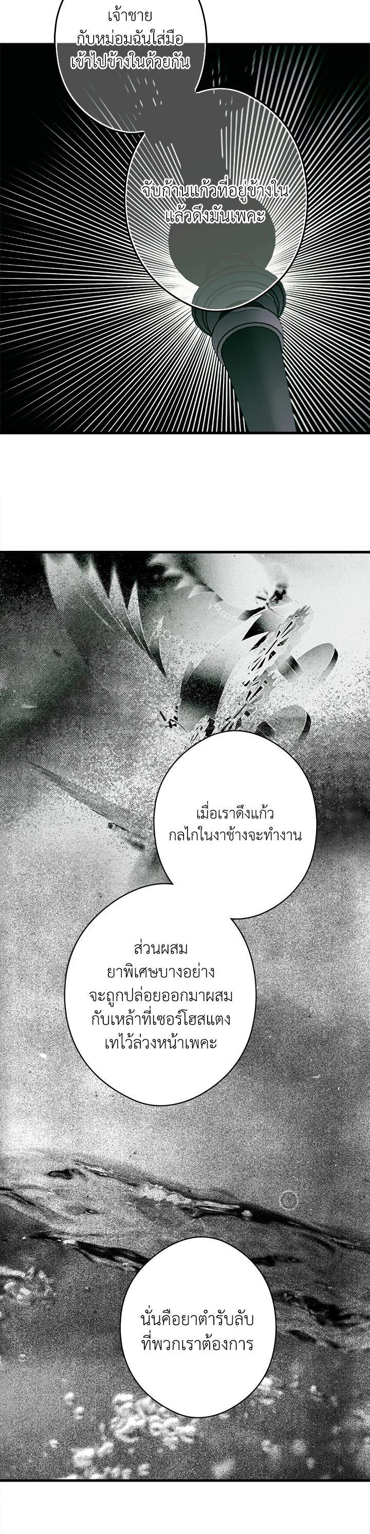 Manga-lc-com อ่านมังงะ อ่านการ์ตูน ออนไลน์ ฟรี The Lady’s Secret ตอนที่ 1 2 3 4 5 6 7 8 9 10 11 12 13 14 ฟรี ไม่มีโฆษณา Manga-lc - อ่าน มังงะ อ่าน การ์ตูน ออนไลน์ อ่านมังงะ ฟรี