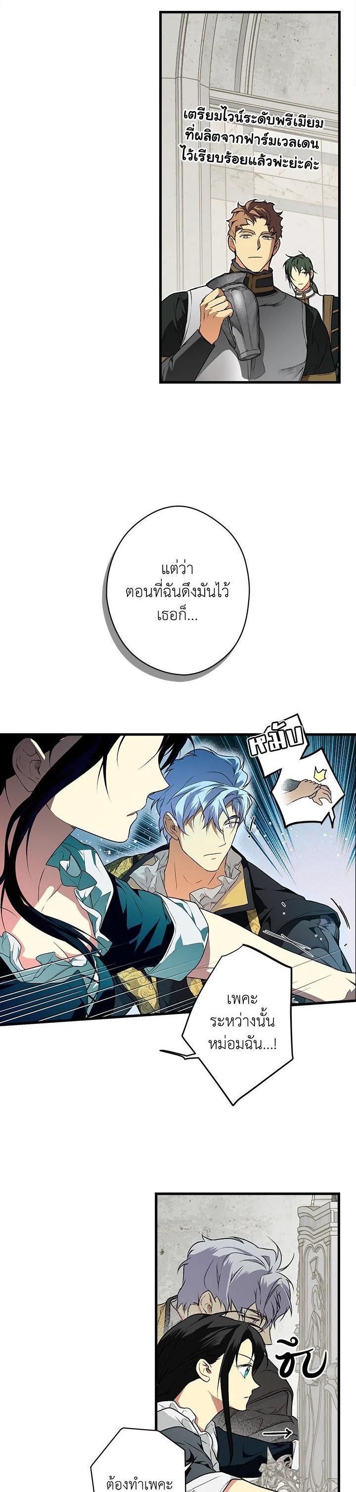 Manga-lc-com อ่านมังงะ อ่านการ์ตูน ออนไลน์ ฟรี The Lady’s Secret ตอนที่ 1 2 3 4 5 6 7 8 9 10 11 12 13 14 ฟรี ไม่มีโฆษณา Manga-lc - อ่าน มังงะ อ่าน การ์ตูน ออนไลน์ อ่านมังงะ ฟรี