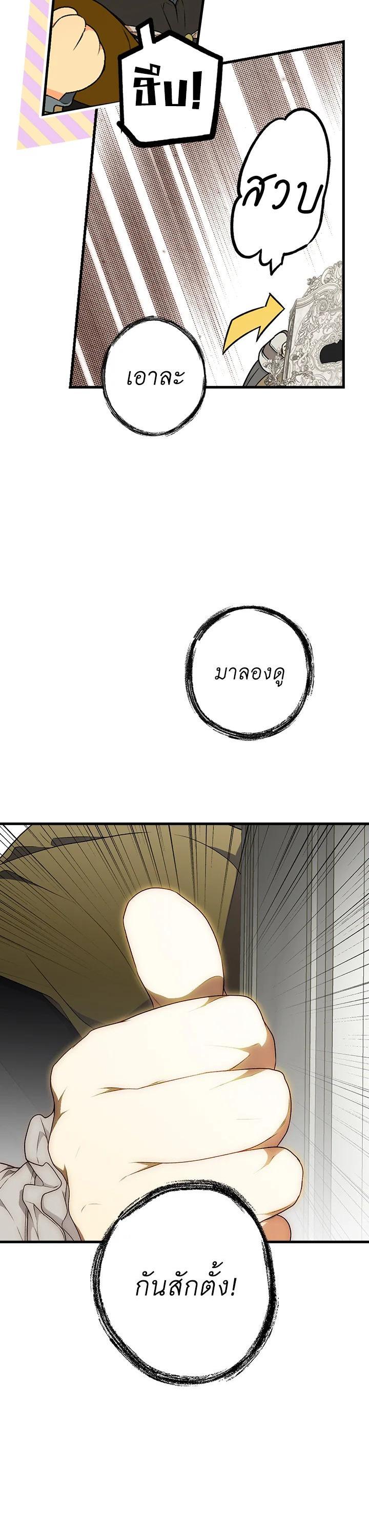 Manga-lc-com อ่านมังงะ อ่านการ์ตูน ออนไลน์ ฟรี The Lady’s Secret ตอนที่ 1 2 3 4 5 6 7 8 9 10 11 12 13 14 ฟรี ไม่มีโฆษณา Manga-lc - อ่าน มังงะ อ่าน การ์ตูน ออนไลน์ อ่านมังงะ ฟรี