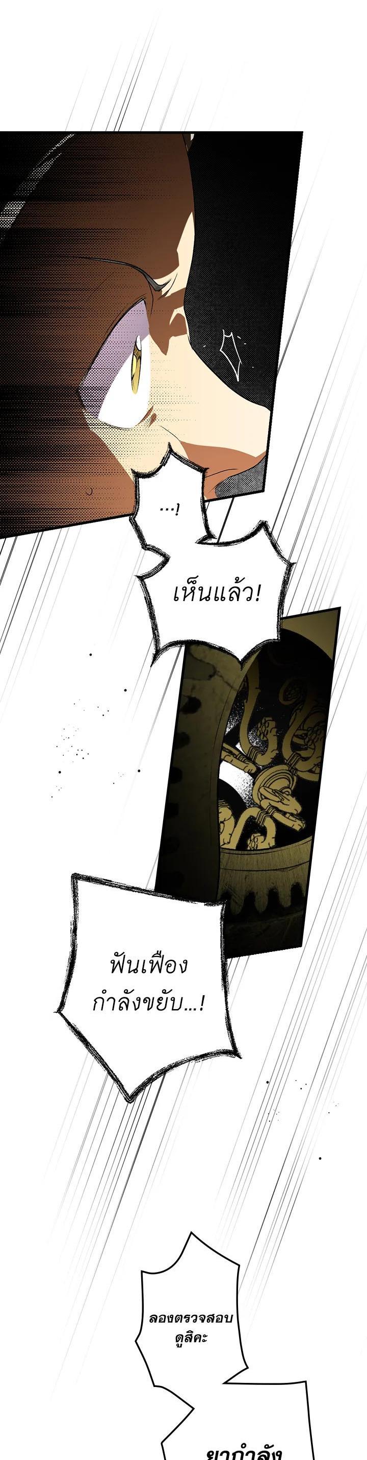 Manga-lc-com อ่านมังงะ อ่านการ์ตูน ออนไลน์ ฟรี The Lady’s Secret ตอนที่ 1 2 3 4 5 6 7 8 9 10 11 12 13 14 ฟรี ไม่มีโฆษณา Manga-lc - อ่าน มังงะ อ่าน การ์ตูน ออนไลน์ อ่านมังงะ ฟรี