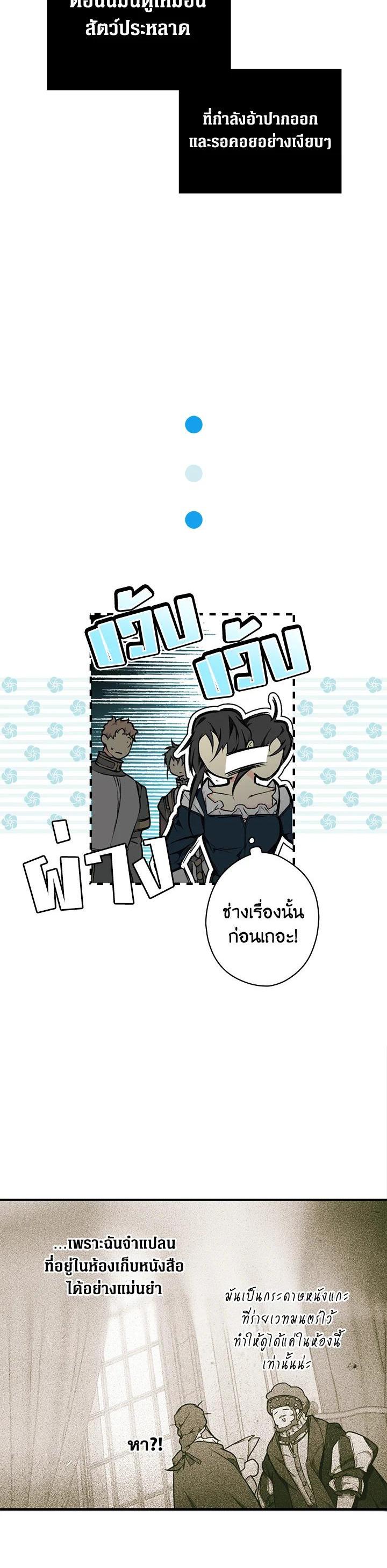 Manga-lc-com อ่านมังงะ อ่านการ์ตูน ออนไลน์ ฟรี The Lady’s Secret ตอนที่ 1 2 3 4 5 6 7 8 9 10 11 12 13 14 ฟรี ไม่มีโฆษณา Manga-lc - อ่าน มังงะ อ่าน การ์ตูน ออนไลน์ อ่านมังงะ ฟรี