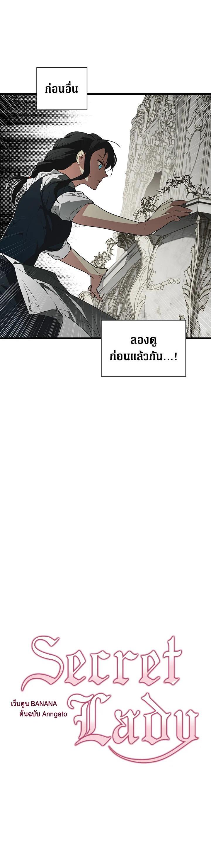 Manga-lc-com อ่านมังงะ อ่านการ์ตูน ออนไลน์ ฟรี The Lady’s Secret ตอนที่ 1 2 3 4 5 6 7 8 9 10 11 12 13 14 ฟรี ไม่มีโฆษณา Manga-lc - อ่าน มังงะ อ่าน การ์ตูน ออนไลน์ อ่านมังงะ ฟรี