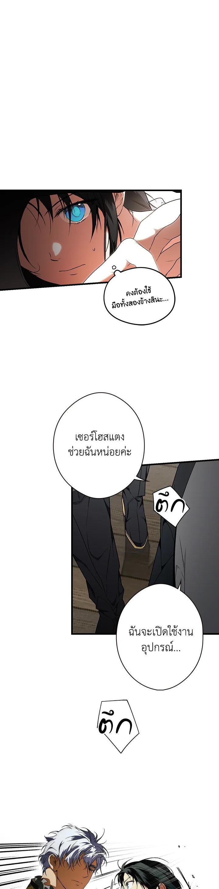 Manga-lc-com อ่านมังงะ อ่านการ์ตูน ออนไลน์ ฟรี The Lady’s Secret ตอนที่ 1 2 3 4 5 6 7 8 9 10 11 12 13 14 ฟรี ไม่มีโฆษณา Manga-lc - อ่าน มังงะ อ่าน การ์ตูน ออนไลน์ อ่านมังงะ ฟรี