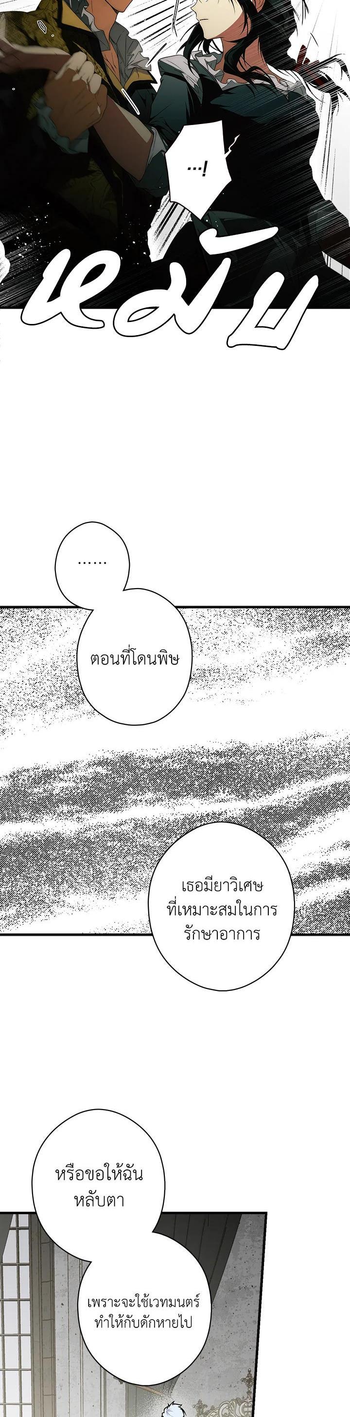 Manga-lc-com อ่านมังงะ อ่านการ์ตูน ออนไลน์ ฟรี The Lady’s Secret ตอนที่ 1 2 3 4 5 6 7 8 9 10 11 12 13 14 ฟรี ไม่มีโฆษณา Manga-lc - อ่าน มังงะ อ่าน การ์ตูน ออนไลน์ อ่านมังงะ ฟรี