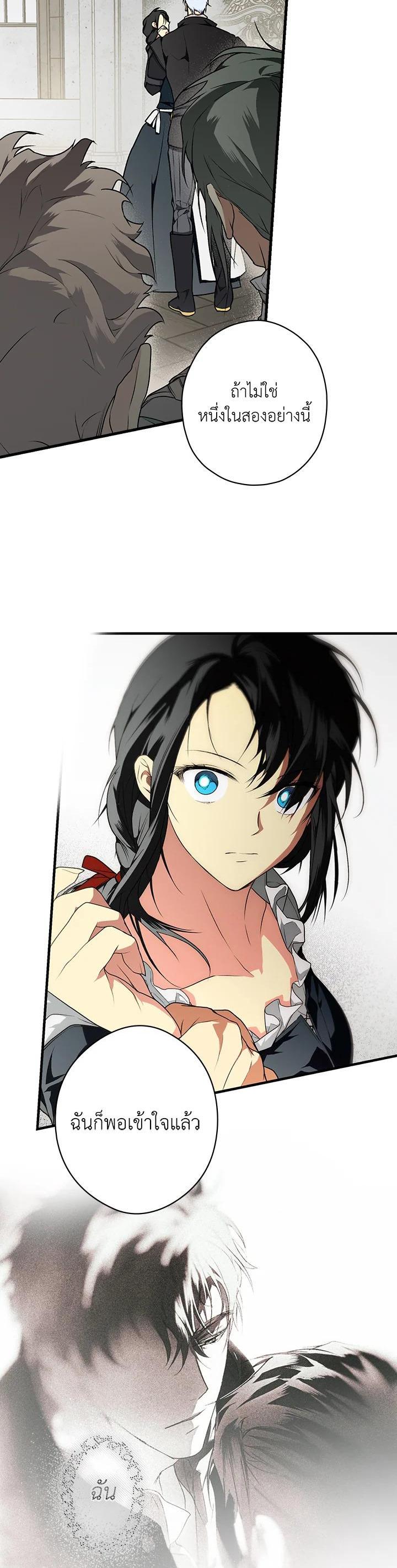 Manga-lc-com อ่านมังงะ อ่านการ์ตูน ออนไลน์ ฟรี The Lady’s Secret ตอนที่ 1 2 3 4 5 6 7 8 9 10 11 12 13 14 ฟรี ไม่มีโฆษณา Manga-lc - อ่าน มังงะ อ่าน การ์ตูน ออนไลน์ อ่านมังงะ ฟรี