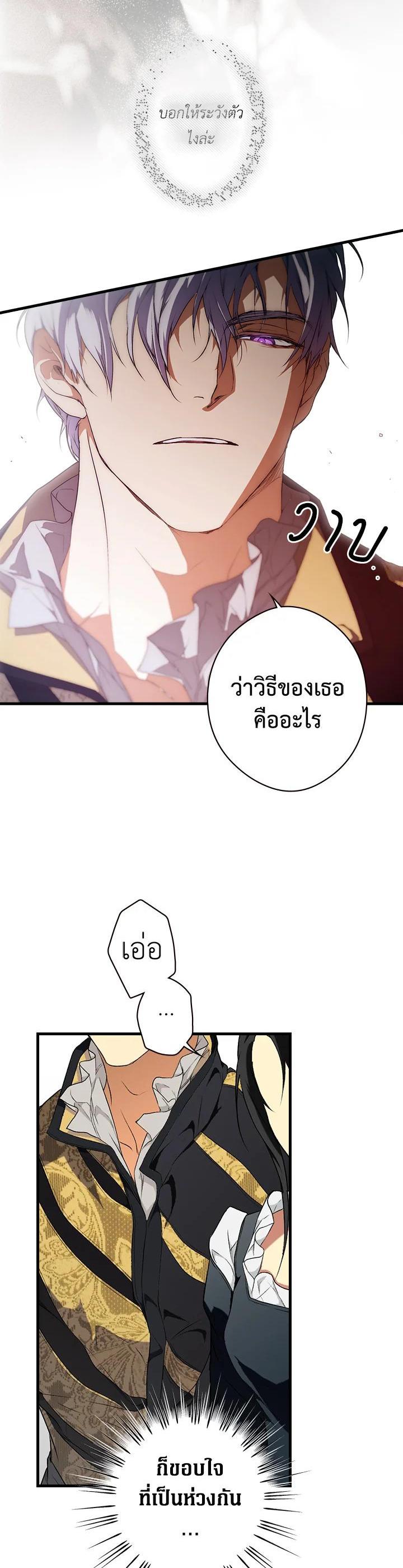Manga-lc-com อ่านมังงะ อ่านการ์ตูน ออนไลน์ ฟรี The Lady’s Secret ตอนที่ 1 2 3 4 5 6 7 8 9 10 11 12 13 14 ฟรี ไม่มีโฆษณา Manga-lc - อ่าน มังงะ อ่าน การ์ตูน ออนไลน์ อ่านมังงะ ฟรี