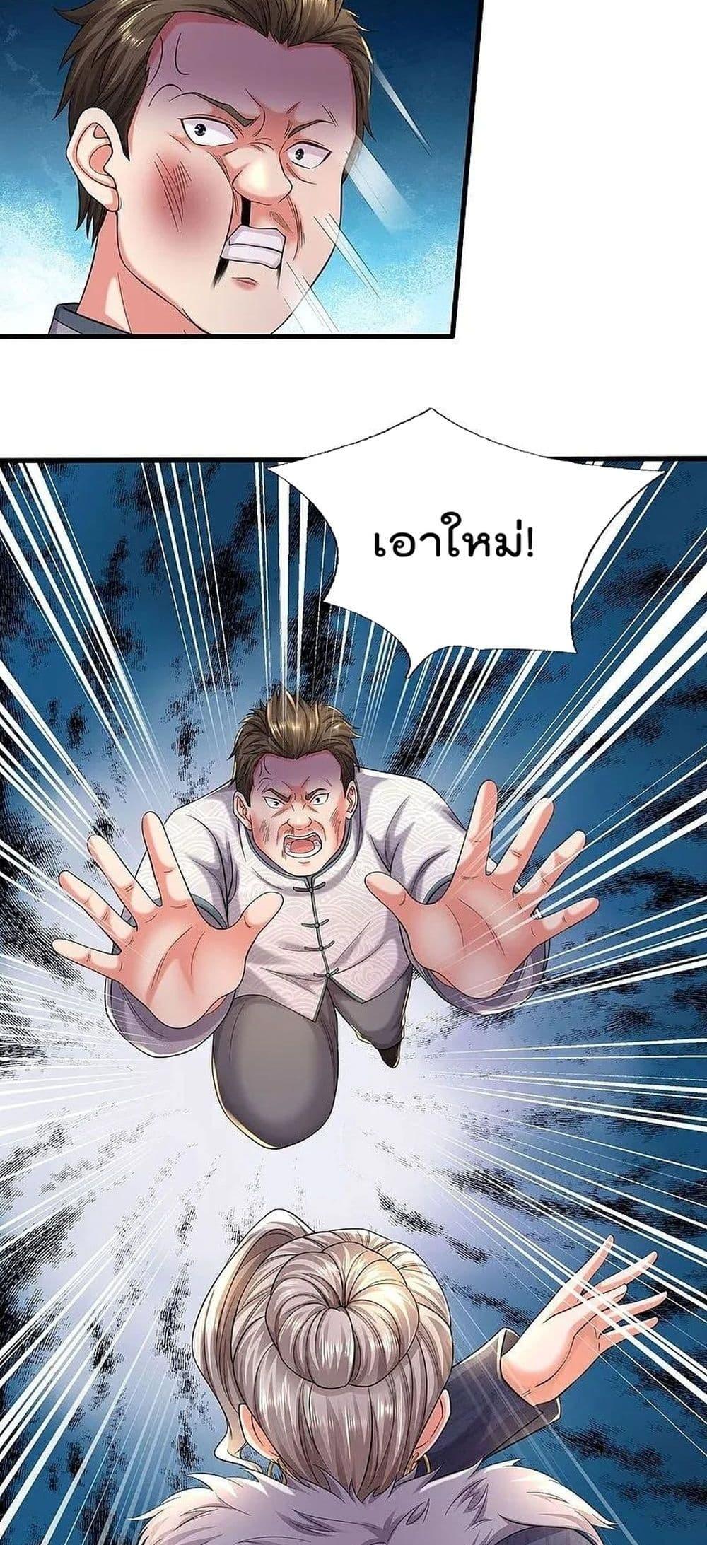 Manga-lc-com อ่านมังงะ อ่านการ์ตูน ออนไลน์ ฟรี I’m The Great I ตอนที่ 1 2 3 4 5 6 7 8 9 10 11 12 13 14 ฟรี ไม่มีโฆษณา Manga-lc - อ่าน มังงะ อ่าน การ์ตูน ออนไลน์ อ่านมังงะ ฟรี