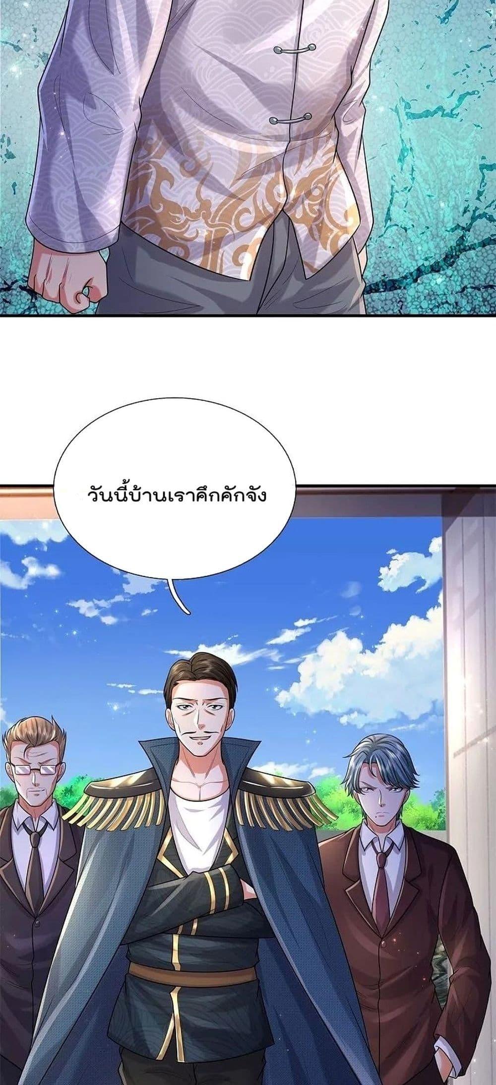 Manga-lc-com อ่านมังงะ อ่านการ์ตูน ออนไลน์ ฟรี I’m The Great I ตอนที่ 1 2 3 4 5 6 7 8 9 10 11 12 13 14 ฟรี ไม่มีโฆษณา Manga-lc - อ่าน มังงะ อ่าน การ์ตูน ออนไลน์ อ่านมังงะ ฟรี