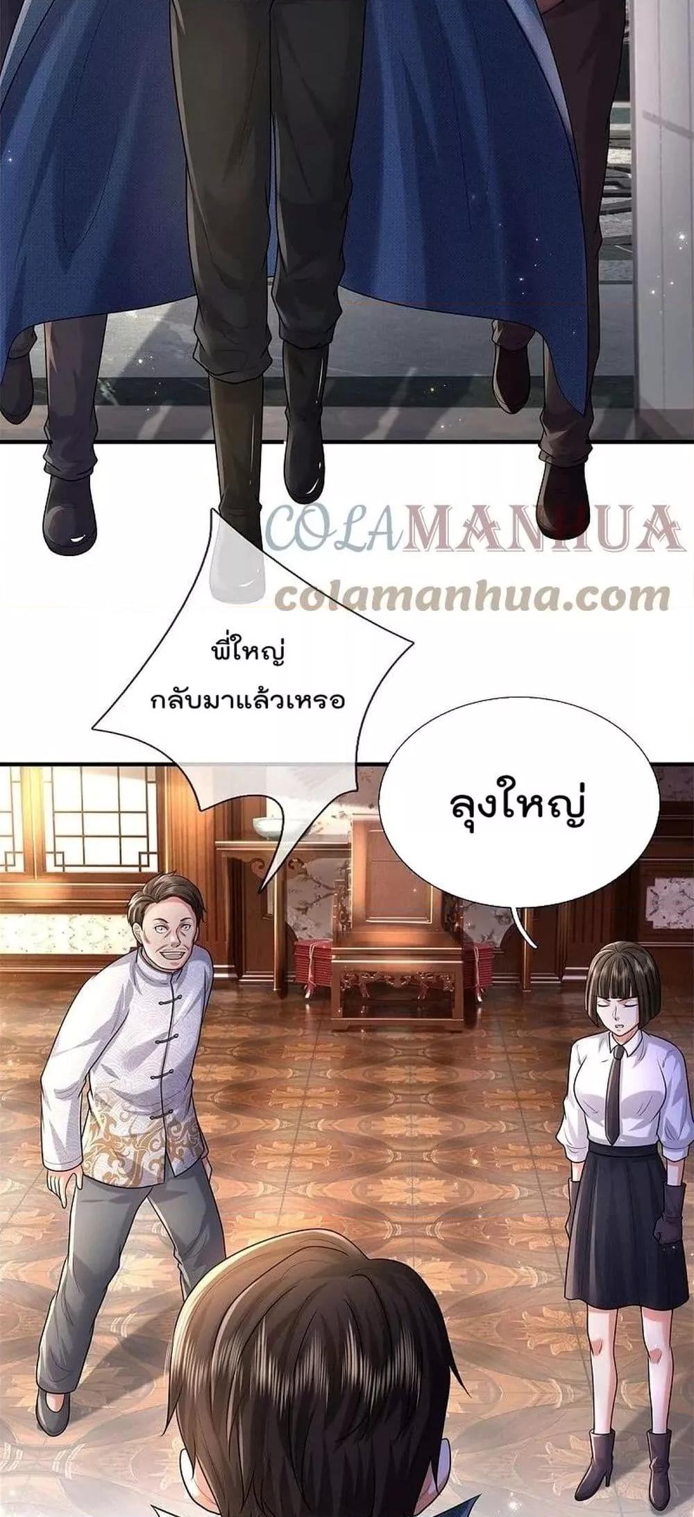 Manga-lc-com อ่านมังงะ อ่านการ์ตูน ออนไลน์ ฟรี I’m The Great I ตอนที่ 1 2 3 4 5 6 7 8 9 10 11 12 13 14 ฟรี ไม่มีโฆษณา Manga-lc - อ่าน มังงะ อ่าน การ์ตูน ออนไลน์ อ่านมังงะ ฟรี