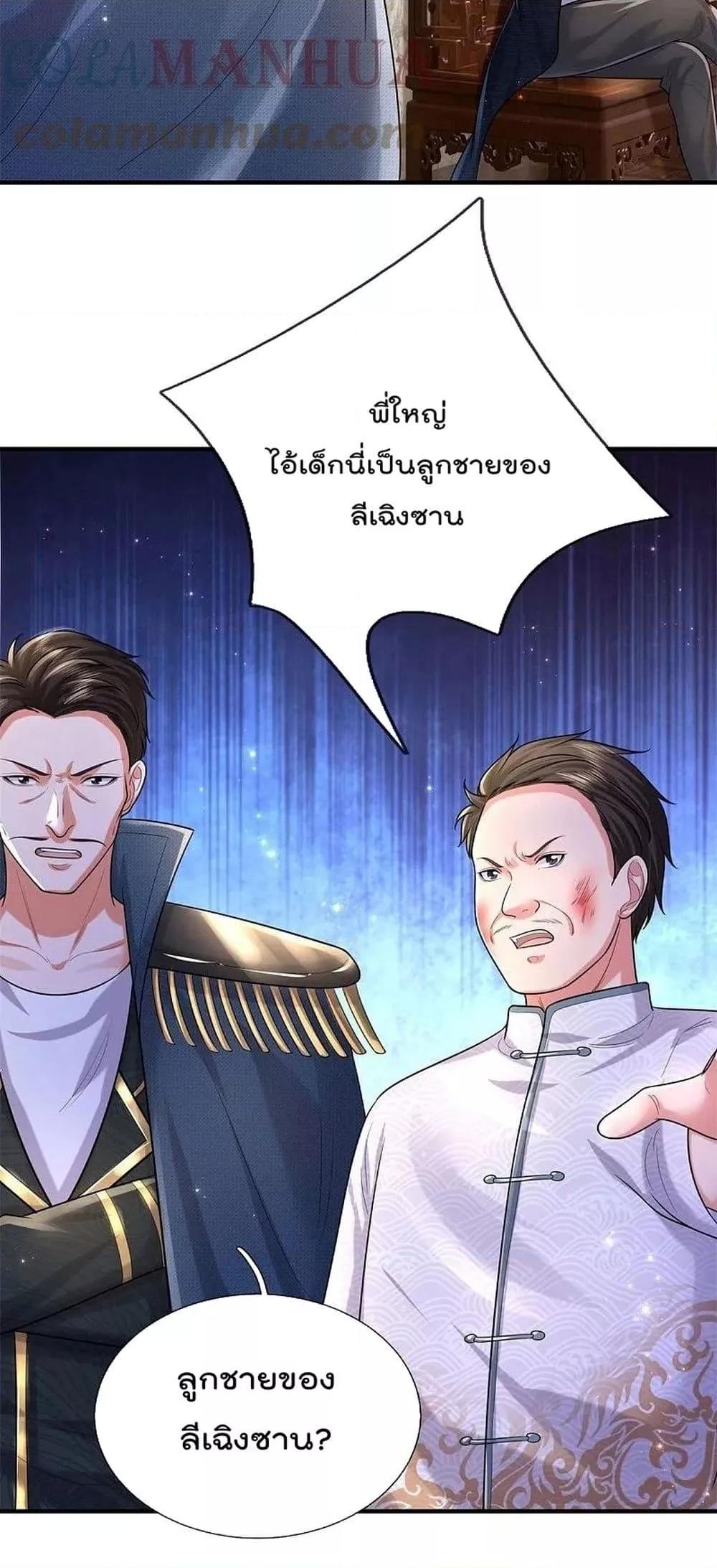 Manga-lc-com อ่านมังงะ อ่านการ์ตูน ออนไลน์ ฟรี I’m The Great I ตอนที่ 1 2 3 4 5 6 7 8 9 10 11 12 13 14 ฟรี ไม่มีโฆษณา Manga-lc - อ่าน มังงะ อ่าน การ์ตูน ออนไลน์ อ่านมังงะ ฟรี