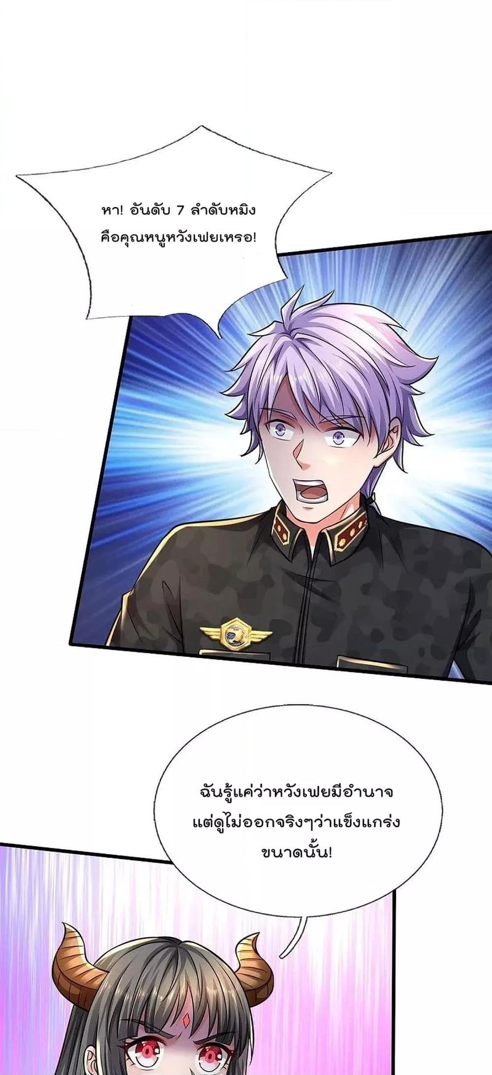 Manga-lc-com อ่านมังงะ อ่านการ์ตูน ออนไลน์ ฟรี I’m The Great I ตอนที่ 1 2 3 4 5 6 7 8 9 10 11 12 13 14 ฟรี ไม่มีโฆษณา Manga-lc - อ่าน มังงะ อ่าน การ์ตูน ออนไลน์ อ่านมังงะ ฟรี