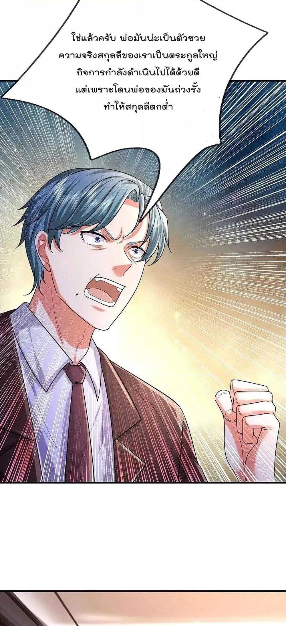 Manga-lc-com อ่านมังงะ อ่านการ์ตูน ออนไลน์ ฟรี I’m The Great I ตอนที่ 1 2 3 4 5 6 7 8 9 10 11 12 13 14 ฟรี ไม่มีโฆษณา Manga-lc - อ่าน มังงะ อ่าน การ์ตูน ออนไลน์ อ่านมังงะ ฟรี