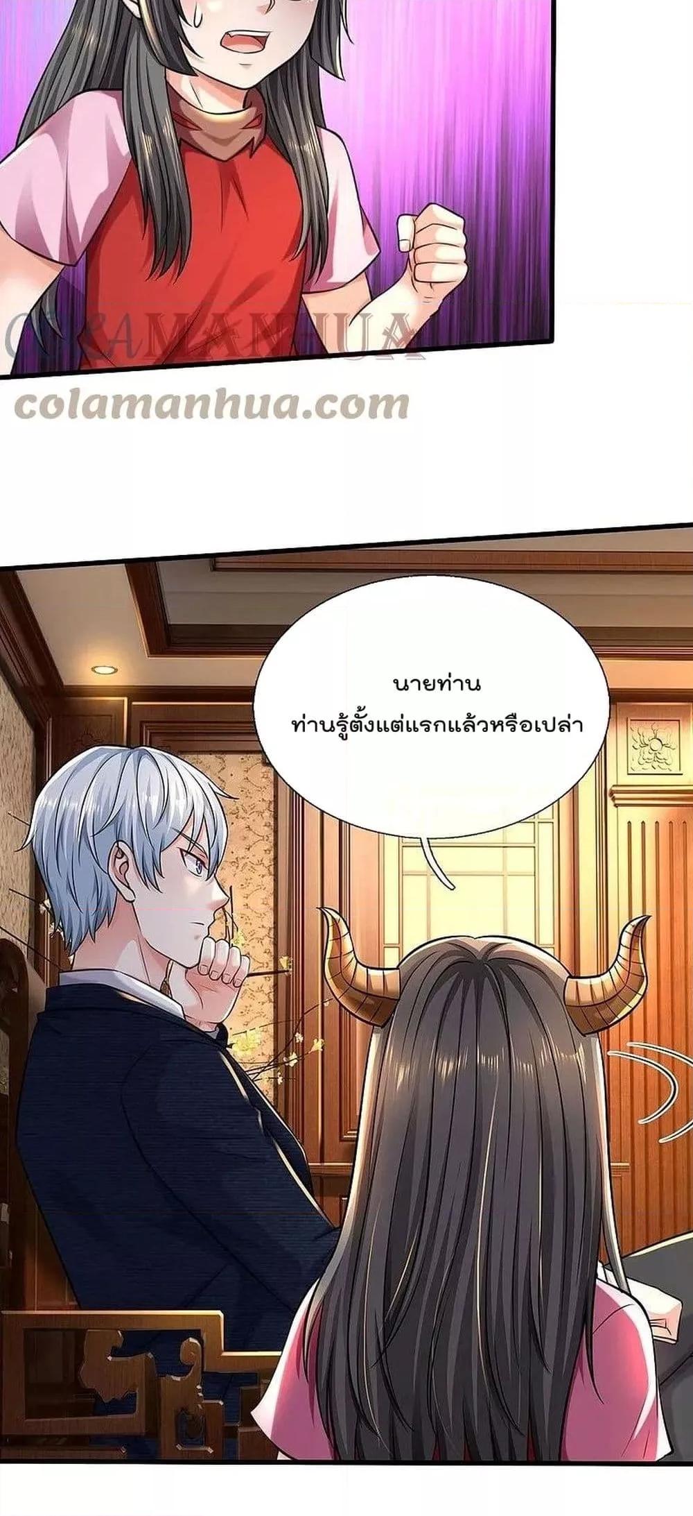 Manga-lc-com อ่านมังงะ อ่านการ์ตูน ออนไลน์ ฟรี I’m The Great I ตอนที่ 1 2 3 4 5 6 7 8 9 10 11 12 13 14 ฟรี ไม่มีโฆษณา Manga-lc - อ่าน มังงะ อ่าน การ์ตูน ออนไลน์ อ่านมังงะ ฟรี