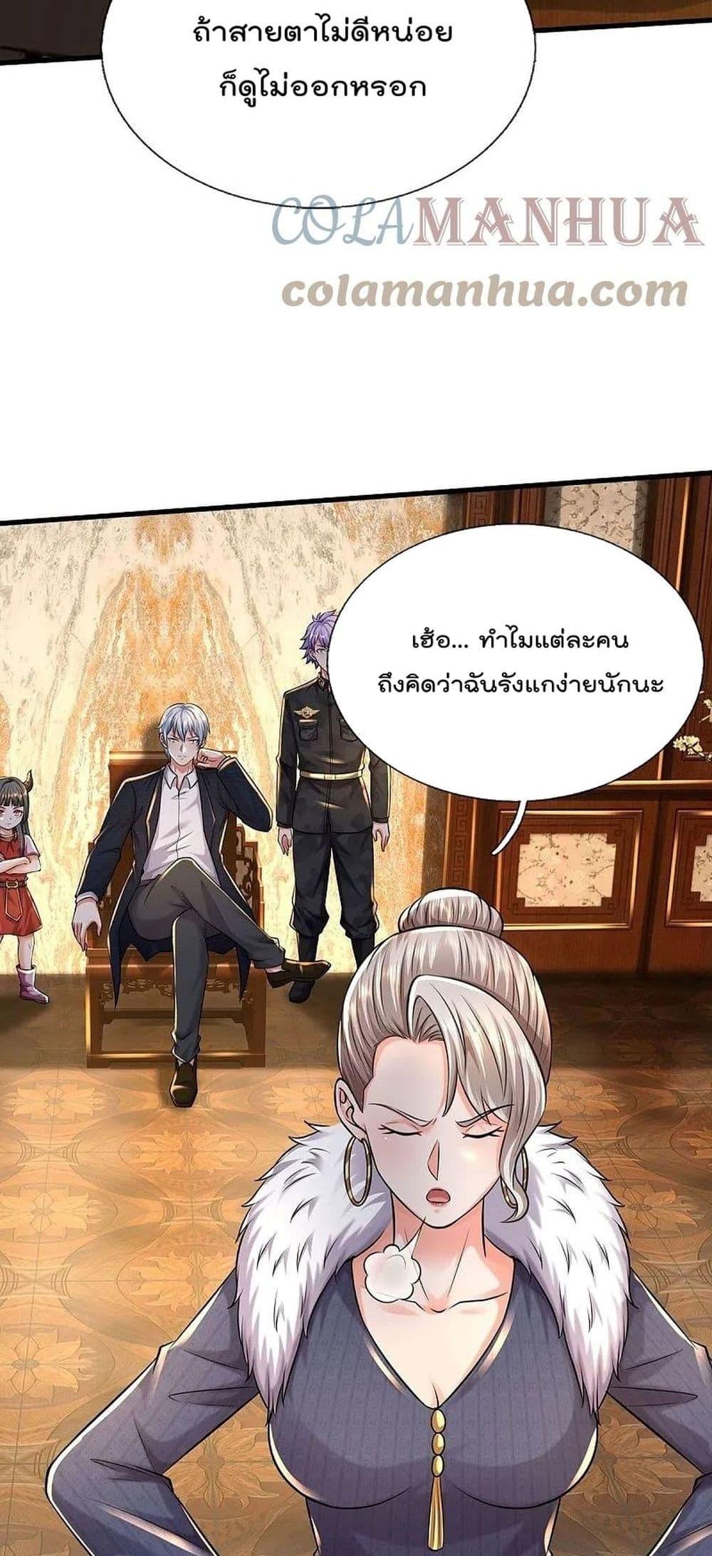 Manga-lc-com อ่านมังงะ อ่านการ์ตูน ออนไลน์ ฟรี I’m The Great I ตอนที่ 1 2 3 4 5 6 7 8 9 10 11 12 13 14 ฟรี ไม่มีโฆษณา Manga-lc - อ่าน มังงะ อ่าน การ์ตูน ออนไลน์ อ่านมังงะ ฟรี