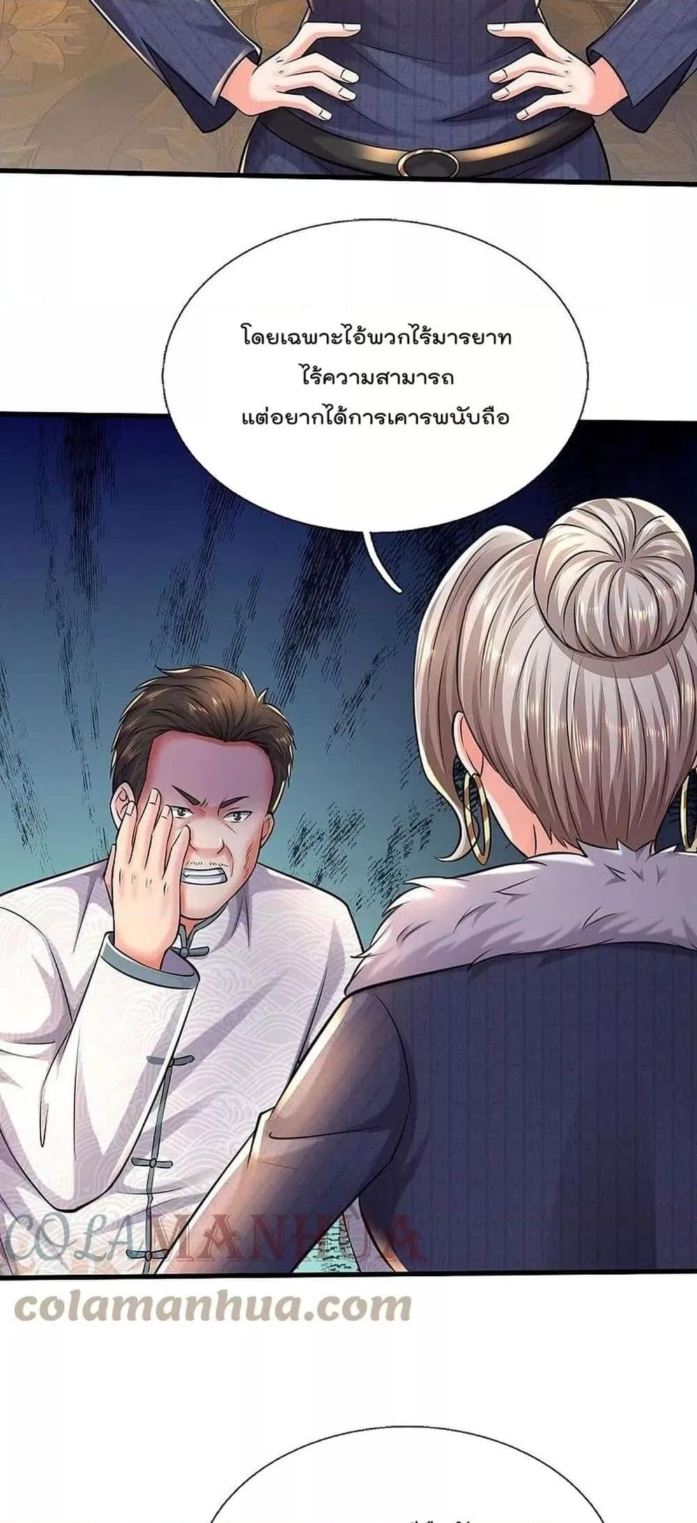 Manga-lc-com อ่านมังงะ อ่านการ์ตูน ออนไลน์ ฟรี I’m The Great I ตอนที่ 1 2 3 4 5 6 7 8 9 10 11 12 13 14 ฟรี ไม่มีโฆษณา Manga-lc - อ่าน มังงะ อ่าน การ์ตูน ออนไลน์ อ่านมังงะ ฟรี
