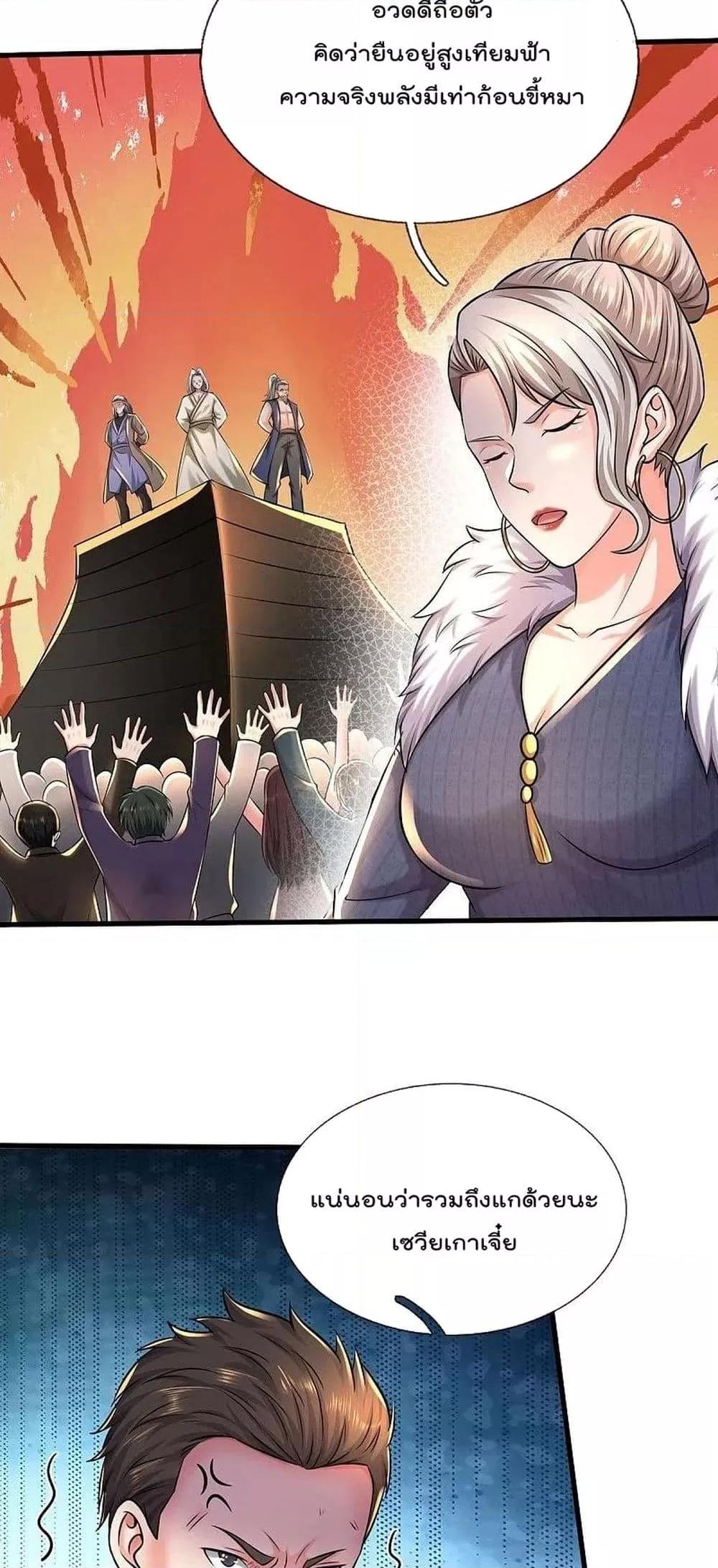 Manga-lc-com อ่านมังงะ อ่านการ์ตูน ออนไลน์ ฟรี I’m The Great I ตอนที่ 1 2 3 4 5 6 7 8 9 10 11 12 13 14 ฟรี ไม่มีโฆษณา Manga-lc - อ่าน มังงะ อ่าน การ์ตูน ออนไลน์ อ่านมังงะ ฟรี