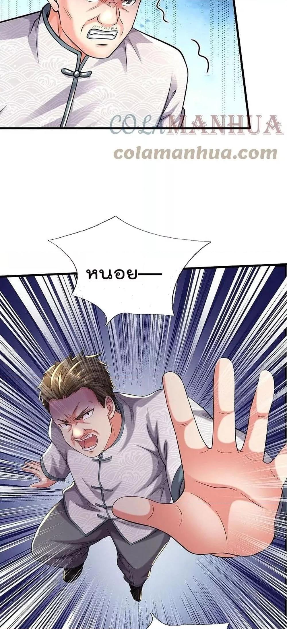 Manga-lc-com อ่านมังงะ อ่านการ์ตูน ออนไลน์ ฟรี I’m The Great I ตอนที่ 1 2 3 4 5 6 7 8 9 10 11 12 13 14 ฟรี ไม่มีโฆษณา Manga-lc - อ่าน มังงะ อ่าน การ์ตูน ออนไลน์ อ่านมังงะ ฟรี