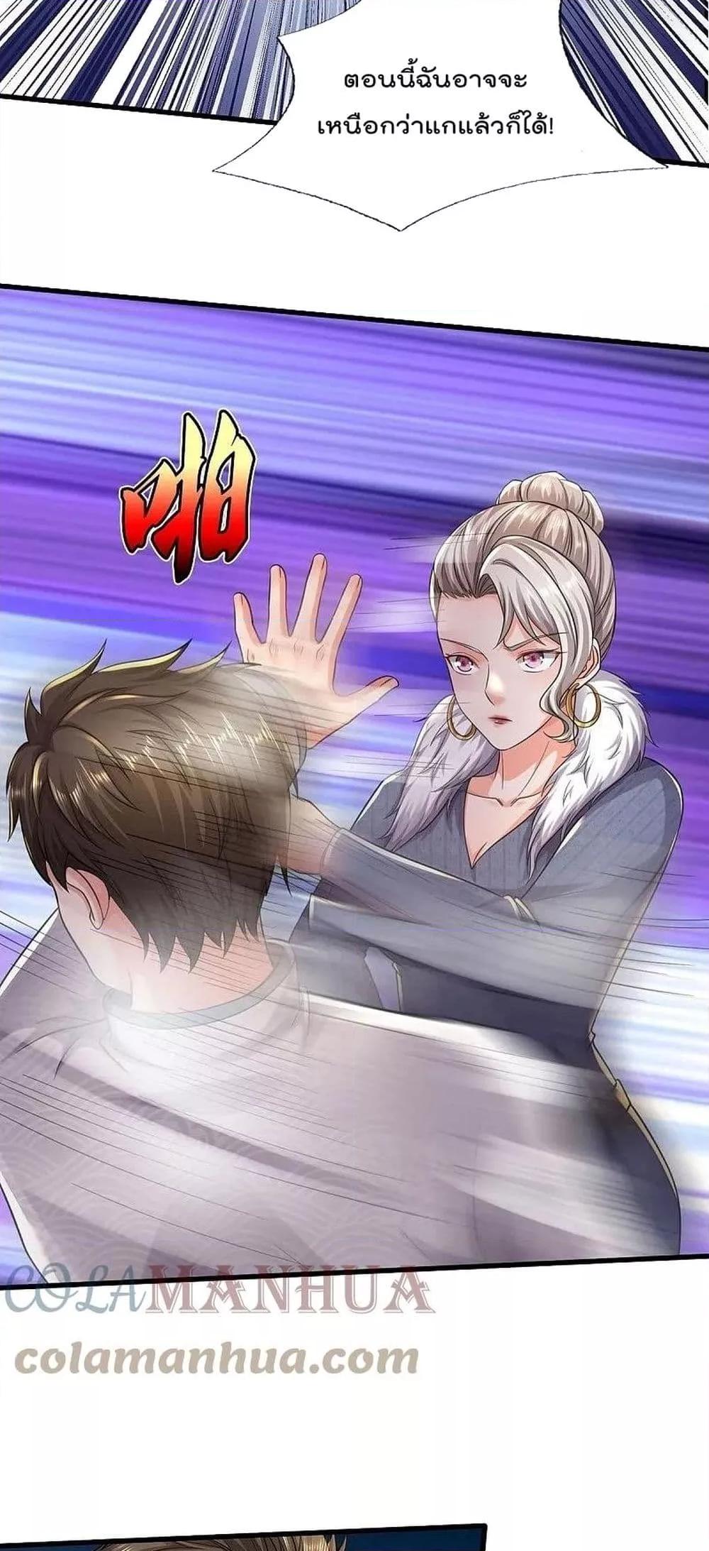 Manga-lc-com อ่านมังงะ อ่านการ์ตูน ออนไลน์ ฟรี I’m The Great I ตอนที่ 1 2 3 4 5 6 7 8 9 10 11 12 13 14 ฟรี ไม่มีโฆษณา Manga-lc - อ่าน มังงะ อ่าน การ์ตูน ออนไลน์ อ่านมังงะ ฟรี