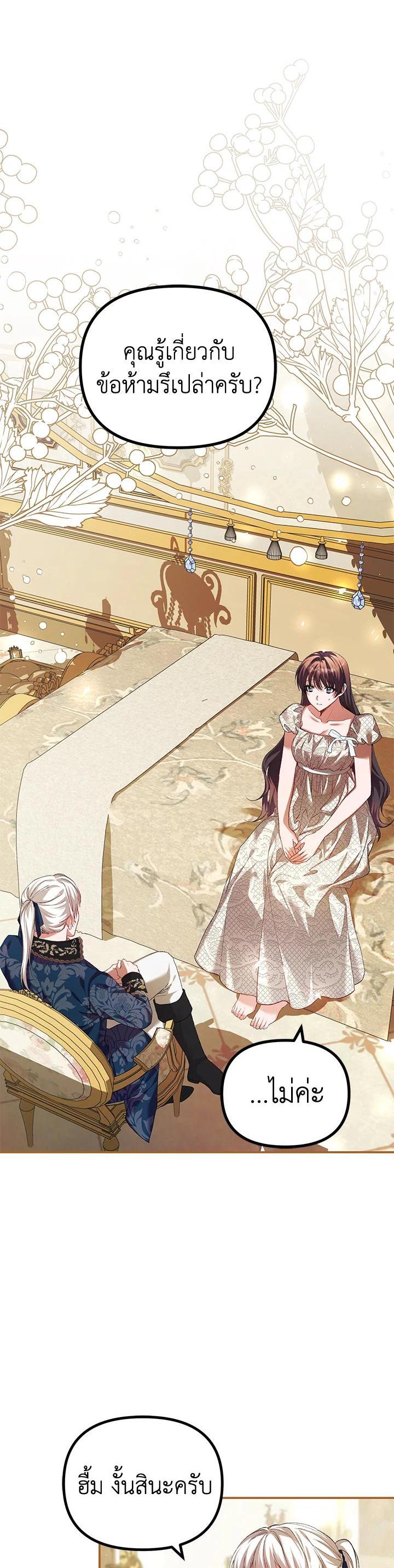 Manga-lc-com อ่านมังงะ อ่านการ์ตูน ออนไลน์ ฟรี The Time of the Terminally ill Extra ตอนที่ 1 2 3 4 5 6 7 8 9 10 11 12 13 14 ฟรี ไม่มีโฆษณา Manga-lc - อ่าน มังงะ อ่าน การ์ตูน ออนไลน์ อ่านมังงะ ฟรี