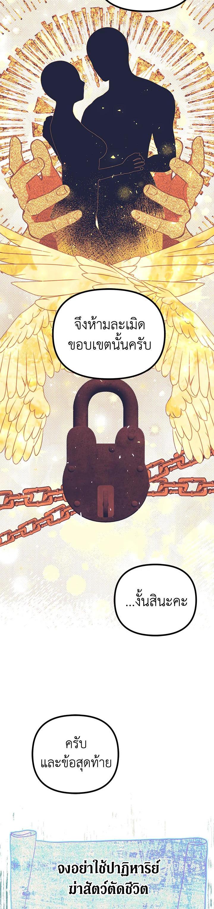 Manga-lc-com อ่านมังงะ อ่านการ์ตูน ออนไลน์ ฟรี The Time of the Terminally ill Extra ตอนที่ 1 2 3 4 5 6 7 8 9 10 11 12 13 14 ฟรี ไม่มีโฆษณา Manga-lc - อ่าน มังงะ อ่าน การ์ตูน ออนไลน์ อ่านมังงะ ฟรี