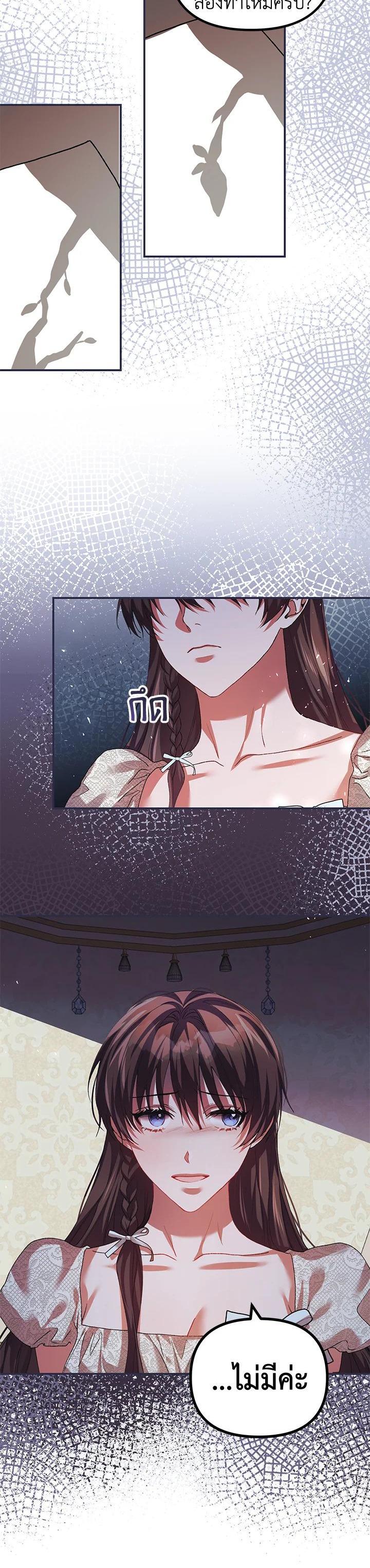 Manga-lc-com อ่านมังงะ อ่านการ์ตูน ออนไลน์ ฟรี The Time of the Terminally ill Extra ตอนที่ 1 2 3 4 5 6 7 8 9 10 11 12 13 14 ฟรี ไม่มีโฆษณา Manga-lc - อ่าน มังงะ อ่าน การ์ตูน ออนไลน์ อ่านมังงะ ฟรี