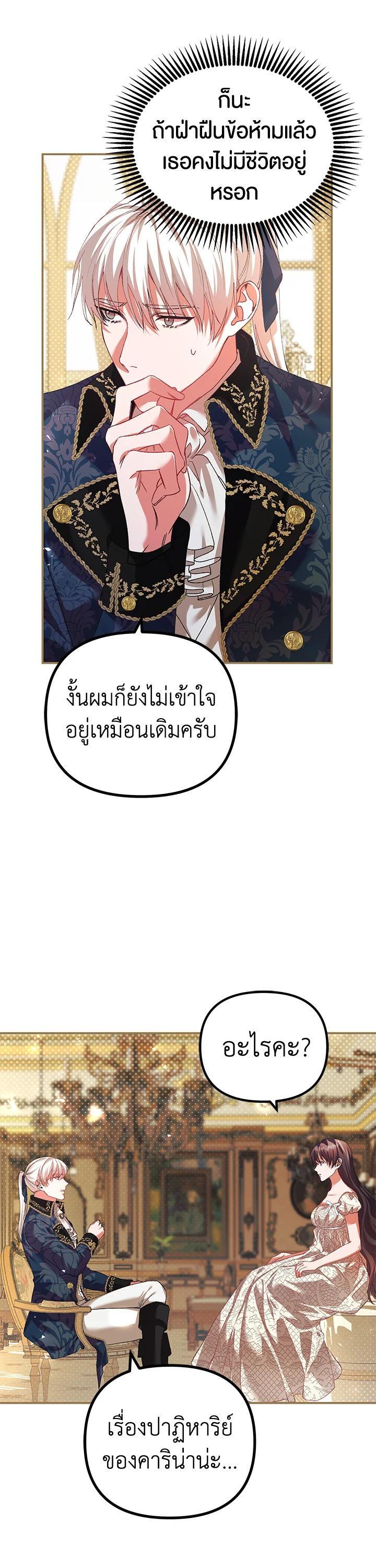 Manga-lc-com อ่านมังงะ อ่านการ์ตูน ออนไลน์ ฟรี The Time of the Terminally ill Extra ตอนที่ 1 2 3 4 5 6 7 8 9 10 11 12 13 14 ฟรี ไม่มีโฆษณา Manga-lc - อ่าน มังงะ อ่าน การ์ตูน ออนไลน์ อ่านมังงะ ฟรี