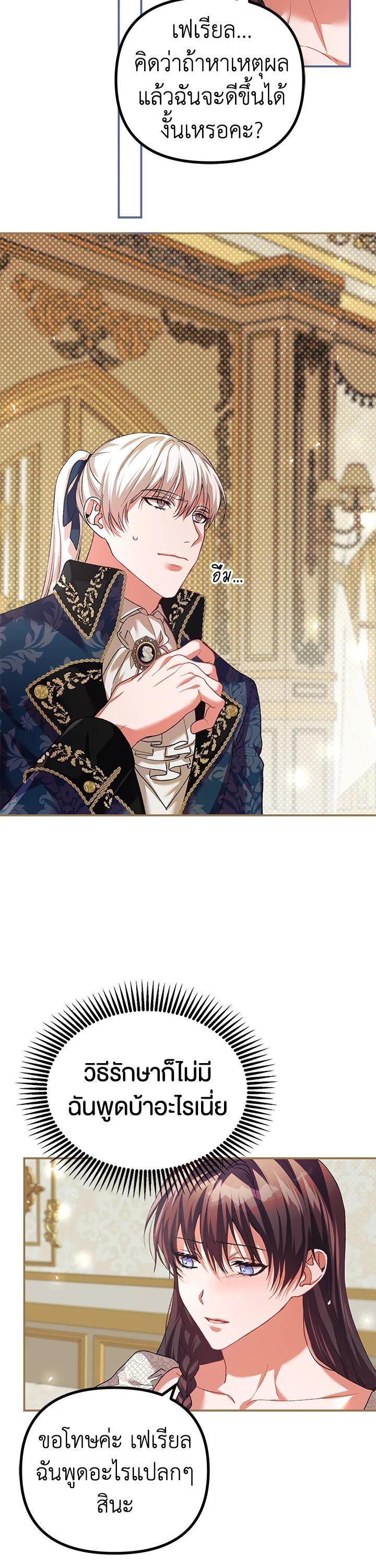 Manga-lc-com อ่านมังงะ อ่านการ์ตูน ออนไลน์ ฟรี The Time of the Terminally ill Extra ตอนที่ 1 2 3 4 5 6 7 8 9 10 11 12 13 14 ฟรี ไม่มีโฆษณา Manga-lc - อ่าน มังงะ อ่าน การ์ตูน ออนไลน์ อ่านมังงะ ฟรี