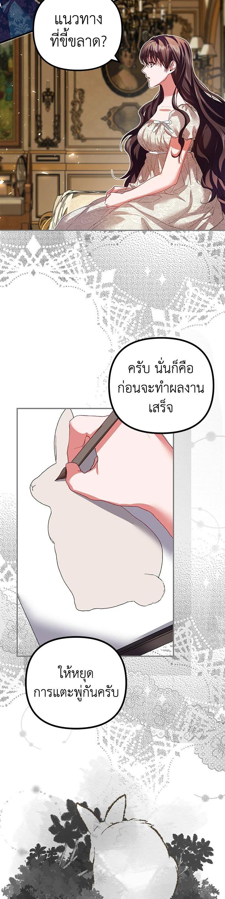 Manga-lc-com อ่านมังงะ อ่านการ์ตูน ออนไลน์ ฟรี The Time of the Terminally ill Extra ตอนที่ 1 2 3 4 5 6 7 8 9 10 11 12 13 14 ฟรี ไม่มีโฆษณา Manga-lc - อ่าน มังงะ อ่าน การ์ตูน ออนไลน์ อ่านมังงะ ฟรี