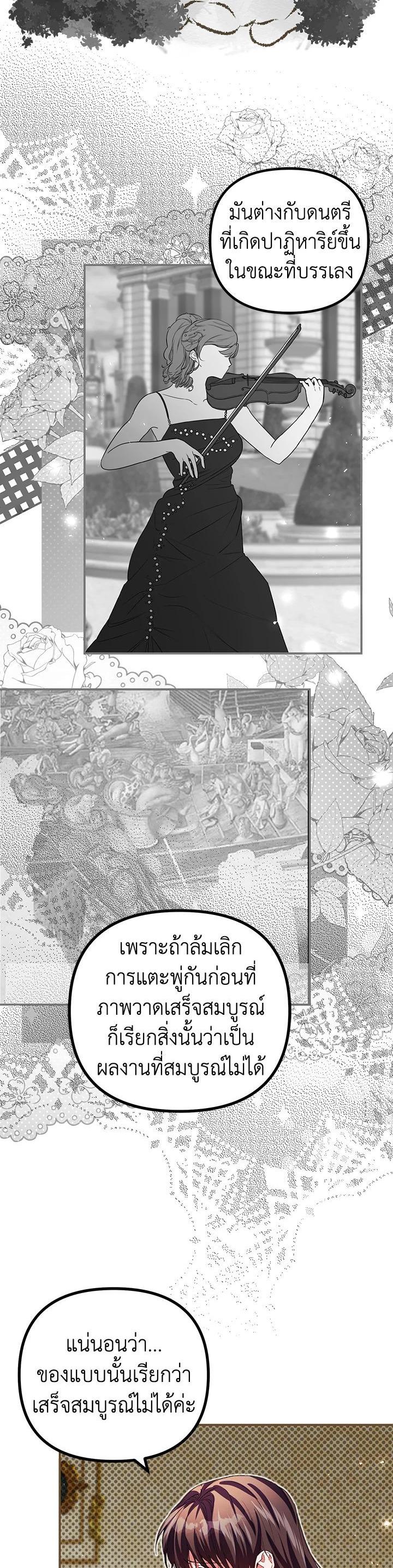 Manga-lc-com อ่านมังงะ อ่านการ์ตูน ออนไลน์ ฟรี The Time of the Terminally ill Extra ตอนที่ 1 2 3 4 5 6 7 8 9 10 11 12 13 14 ฟรี ไม่มีโฆษณา Manga-lc - อ่าน มังงะ อ่าน การ์ตูน ออนไลน์ อ่านมังงะ ฟรี