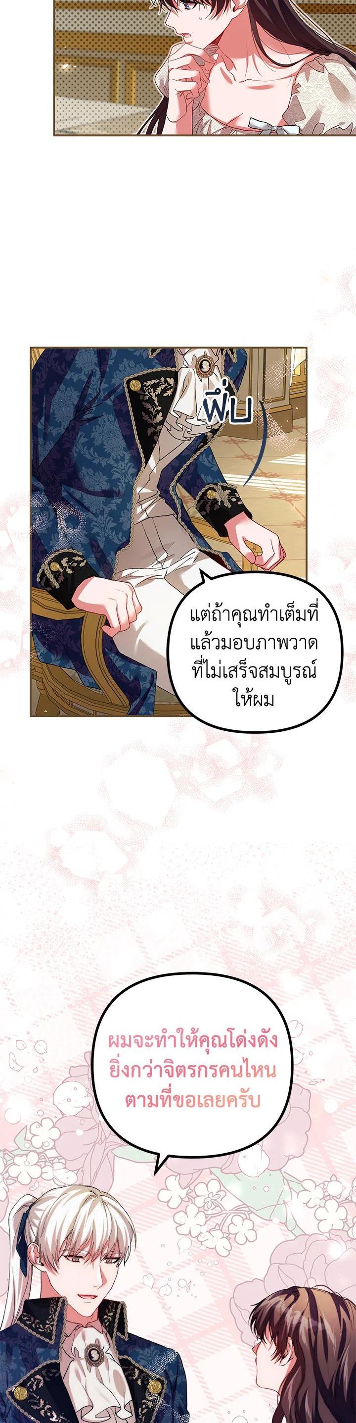 Manga-lc-com อ่านมังงะ อ่านการ์ตูน ออนไลน์ ฟรี The Time of the Terminally ill Extra ตอนที่ 1 2 3 4 5 6 7 8 9 10 11 12 13 14 ฟรี ไม่มีโฆษณา Manga-lc - อ่าน มังงะ อ่าน การ์ตูน ออนไลน์ อ่านมังงะ ฟรี