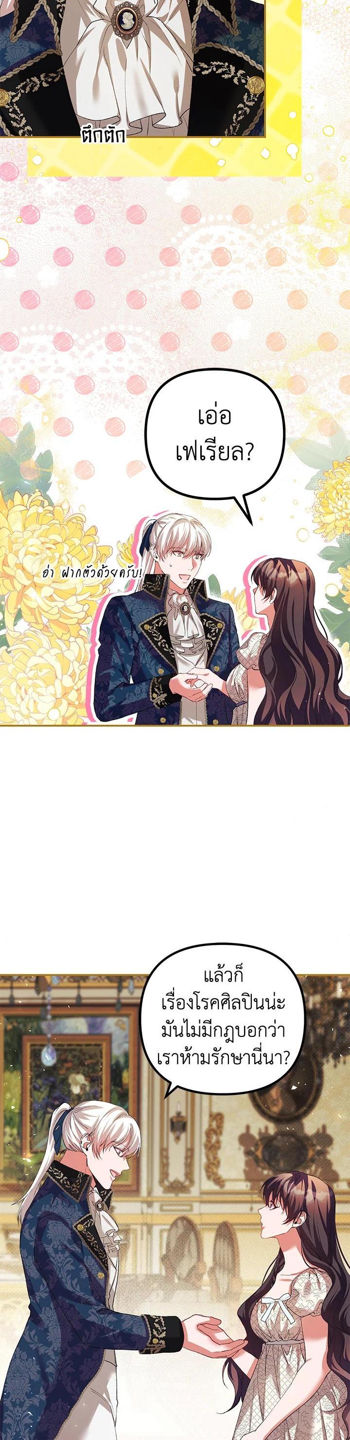 Manga-lc-com อ่านมังงะ อ่านการ์ตูน ออนไลน์ ฟรี The Time of the Terminally ill Extra ตอนที่ 1 2 3 4 5 6 7 8 9 10 11 12 13 14 ฟรี ไม่มีโฆษณา Manga-lc - อ่าน มังงะ อ่าน การ์ตูน ออนไลน์ อ่านมังงะ ฟรี