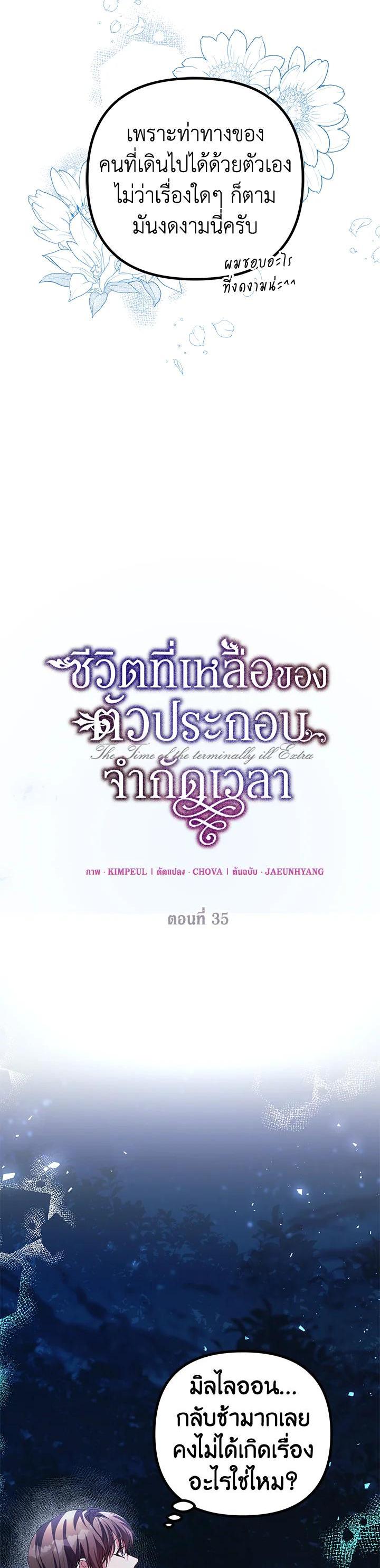 Manga-lc-com อ่านมังงะ อ่านการ์ตูน ออนไลน์ ฟรี The Time of the Terminally ill Extra ตอนที่ 1 2 3 4 5 6 7 8 9 10 11 12 13 14 ฟรี ไม่มีโฆษณา Manga-lc - อ่าน มังงะ อ่าน การ์ตูน ออนไลน์ อ่านมังงะ ฟรี