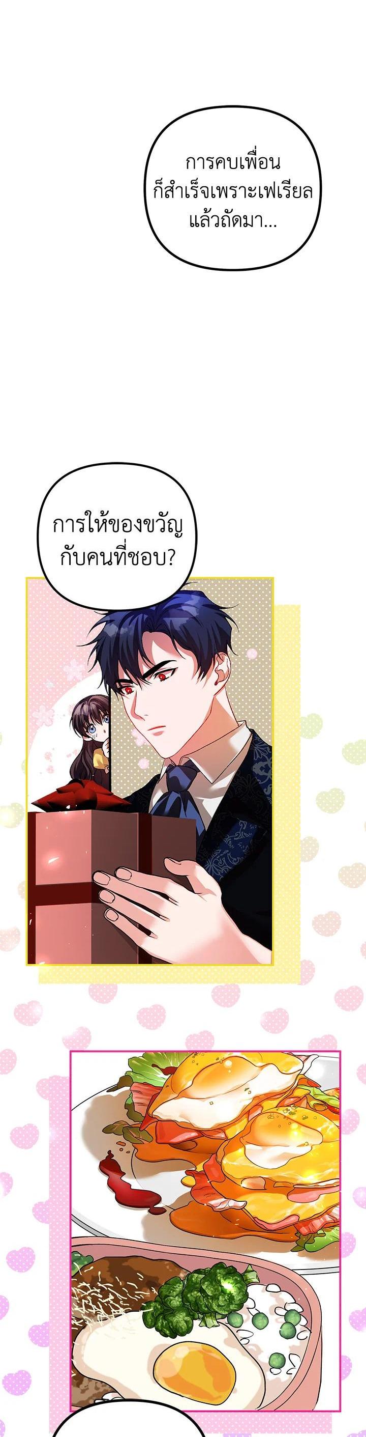 Manga-lc-com อ่านมังงะ อ่านการ์ตูน ออนไลน์ ฟรี The Time of the Terminally ill Extra ตอนที่ 1 2 3 4 5 6 7 8 9 10 11 12 13 14 ฟรี ไม่มีโฆษณา Manga-lc - อ่าน มังงะ อ่าน การ์ตูน ออนไลน์ อ่านมังงะ ฟรี