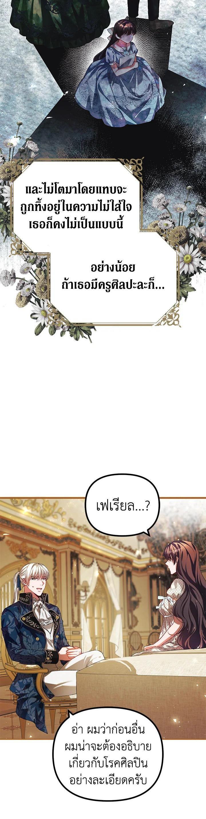 Manga-lc-com อ่านมังงะ อ่านการ์ตูน ออนไลน์ ฟรี The Time of the Terminally ill Extra ตอนที่ 1 2 3 4 5 6 7 8 9 10 11 12 13 14 ฟรี ไม่มีโฆษณา Manga-lc - อ่าน มังงะ อ่าน การ์ตูน ออนไลน์ อ่านมังงะ ฟรี