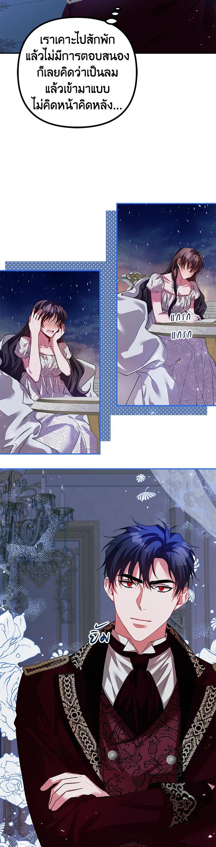 Manga-lc-com อ่านมังงะ อ่านการ์ตูน ออนไลน์ ฟรี The Time of the Terminally ill Extra ตอนที่ 1 2 3 4 5 6 7 8 9 10 11 12 13 14 ฟรี ไม่มีโฆษณา Manga-lc - อ่าน มังงะ อ่าน การ์ตูน ออนไลน์ อ่านมังงะ ฟรี