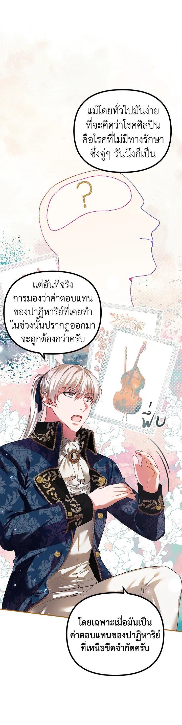 Manga-lc-com อ่านมังงะ อ่านการ์ตูน ออนไลน์ ฟรี The Time of the Terminally ill Extra ตอนที่ 1 2 3 4 5 6 7 8 9 10 11 12 13 14 ฟรี ไม่มีโฆษณา Manga-lc - อ่าน มังงะ อ่าน การ์ตูน ออนไลน์ อ่านมังงะ ฟรี