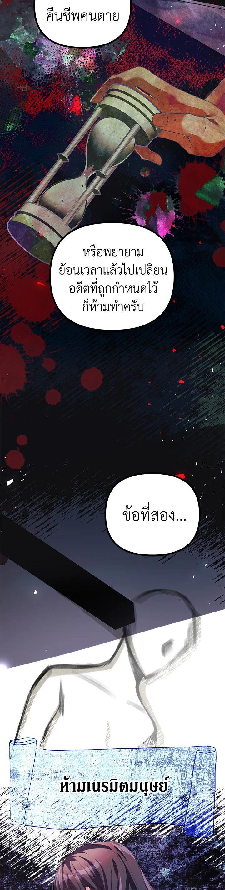 Manga-lc-com อ่านมังงะ อ่านการ์ตูน ออนไลน์ ฟรี The Time of the Terminally ill Extra ตอนที่ 1 2 3 4 5 6 7 8 9 10 11 12 13 14 ฟรี ไม่มีโฆษณา Manga-lc - อ่าน มังงะ อ่าน การ์ตูน ออนไลน์ อ่านมังงะ ฟรี