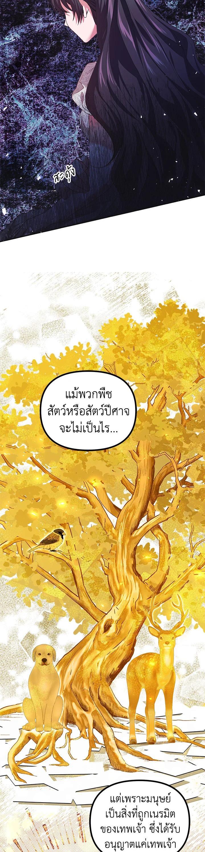 Manga-lc-com อ่านมังงะ อ่านการ์ตูน ออนไลน์ ฟรี The Time of the Terminally ill Extra ตอนที่ 1 2 3 4 5 6 7 8 9 10 11 12 13 14 ฟรี ไม่มีโฆษณา Manga-lc - อ่าน มังงะ อ่าน การ์ตูน ออนไลน์ อ่านมังงะ ฟรี