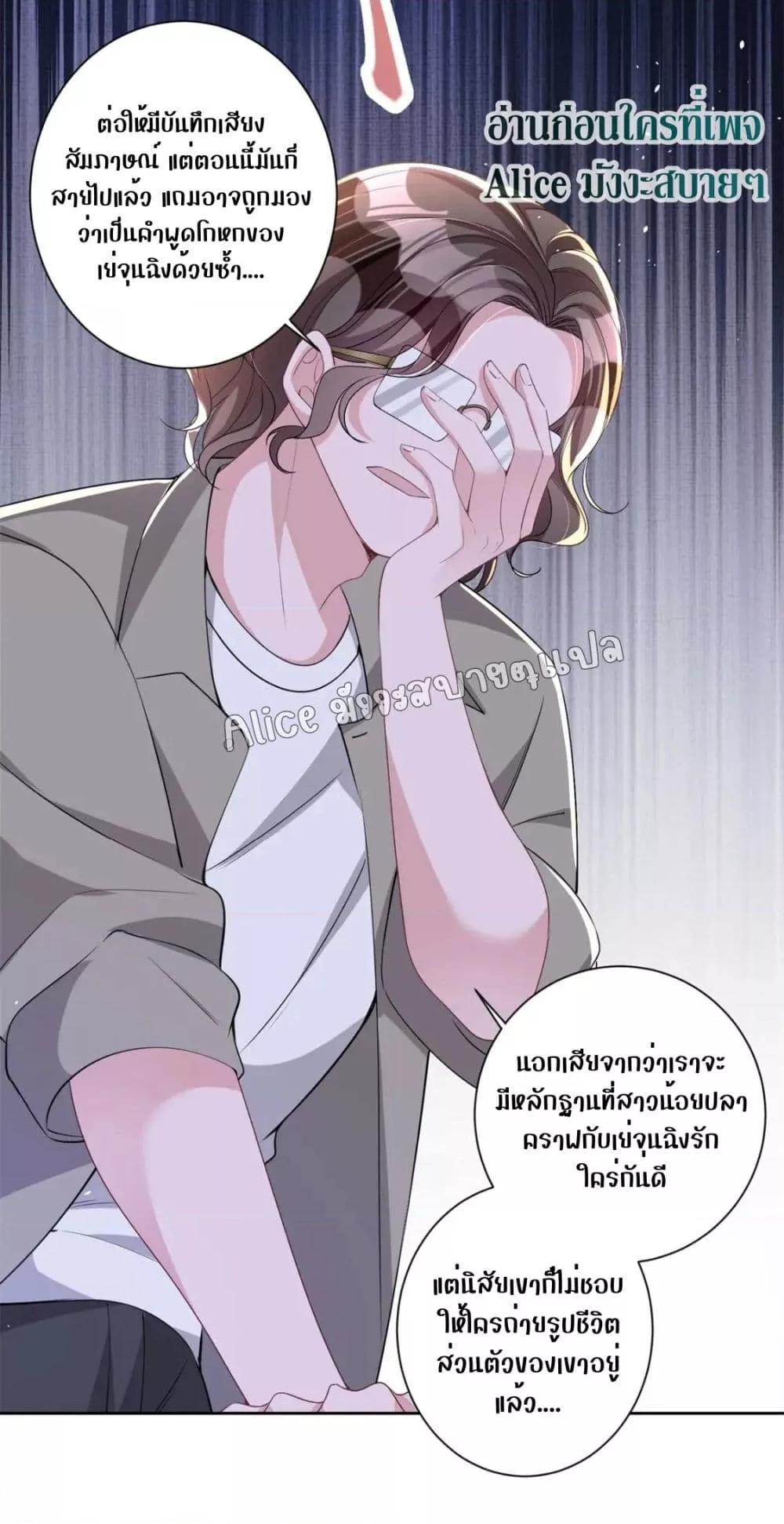 Manga-lc-com อ่านมังงะ อ่านการ์ตูน ออนไลน์ ฟรี I Was Rocked to the World’s RichestMan in a Matchmaking Office – ฉันได้ผู้ชายเศรษฐีที่รวยที่สุดในโลกในบริษัทจัดหาคู่ ตอนที่ 1 2 3 4 5 6 7 8 9 10 11 12 13 14 ฟรี ไม่มีโฆษณา Manga-lc - อ่าน มังงะ อ่าน การ์ตูน ออนไลน์ อ่านมังงะ ฟรี