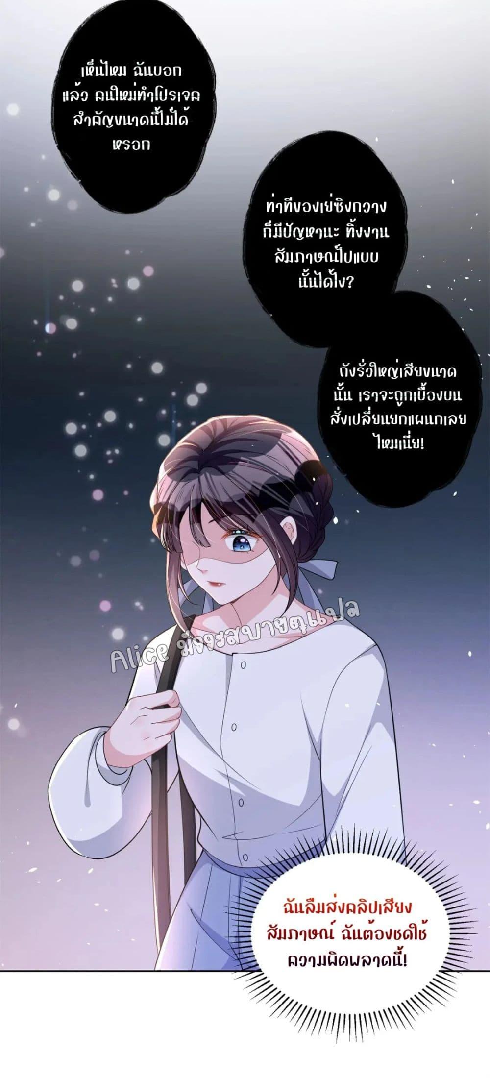 Manga-lc-com อ่านมังงะ อ่านการ์ตูน ออนไลน์ ฟรี I Was Rocked to the World’s RichestMan in a Matchmaking Office – ฉันได้ผู้ชายเศรษฐีที่รวยที่สุดในโลกในบริษัทจัดหาคู่ ตอนที่ 1 2 3 4 5 6 7 8 9 10 11 12 13 14 ฟรี ไม่มีโฆษณา Manga-lc - อ่าน มังงะ อ่าน การ์ตูน ออนไลน์ อ่านมังงะ ฟรี